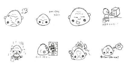 an old man Sige