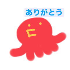 Seafoods Sisters: no.1 Octopus