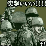 military sticker totsugeki