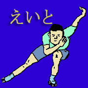 for all Eito in Japan.