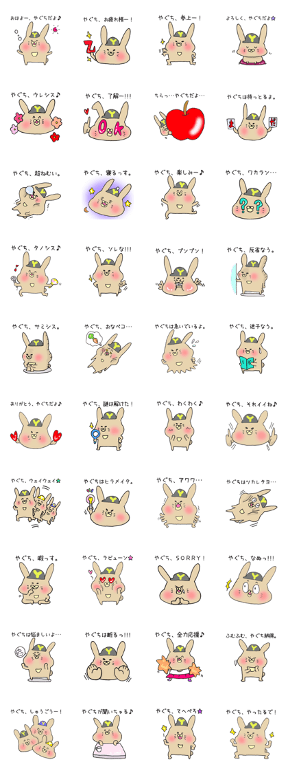 Ms.Yaguchi,exclusive Sticker.