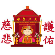 The gods bless-3