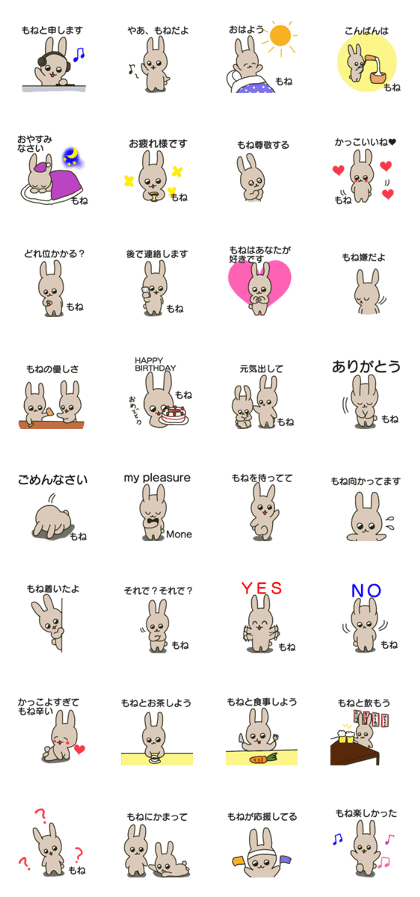 Mone sents sticker