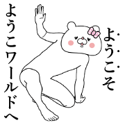 Bear Sticker Yoko & Youko