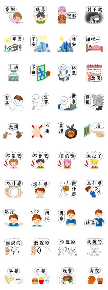 Sorry,I'm too lazy to type