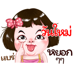 Wanmai very cute Girlv.2