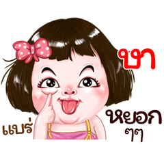 sha very cute Girlv.2