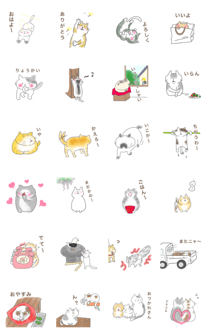 The worId of cat