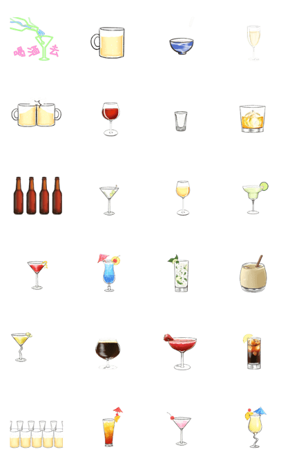 One more drink
