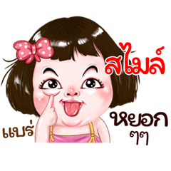 Smail very cute Girlv.2