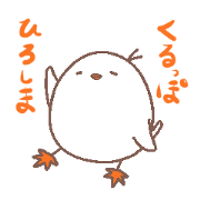 Hiroshima's pigeon