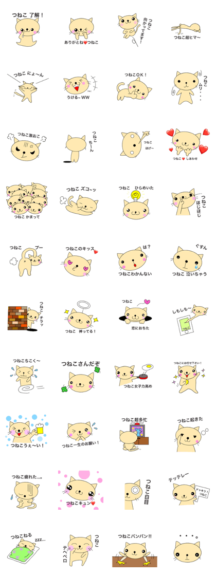 TSUNEKO exclusive sticker