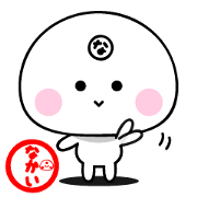 NAKAI exclusive sticker