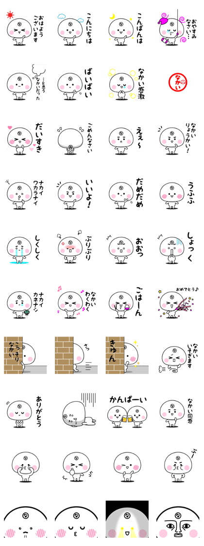NAKAI exclusive sticker