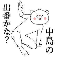 Bear Sticker Nakajima & Nakashima
