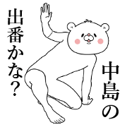 Bear Sticker Nakajima & Nakashima