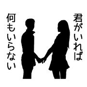Sticker of marriage