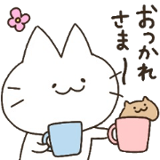 Every day of cat ham