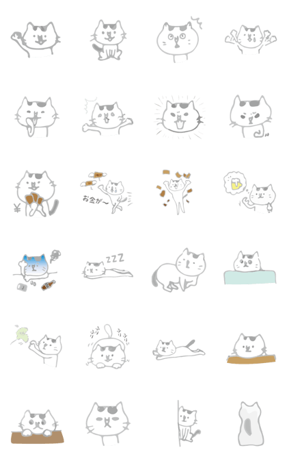 Cat's name is Chibi