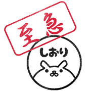 Siori's Sticker