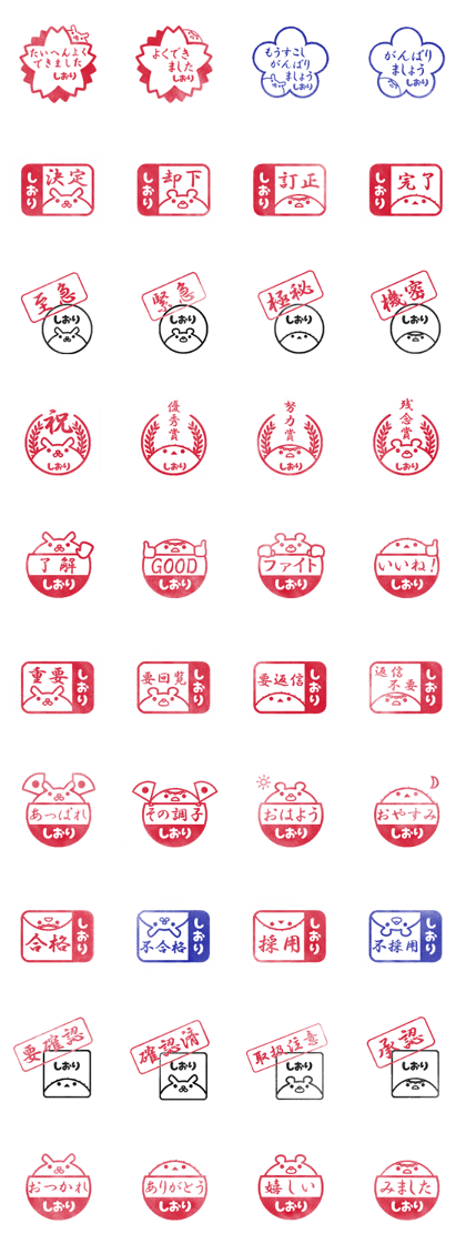 Siori's Sticker