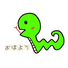 Snakes with these turned-up chin