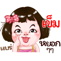 Khem very cute Girlv.2