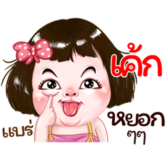 cek very cute Girlv.2