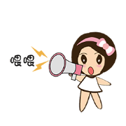 aichess girl
