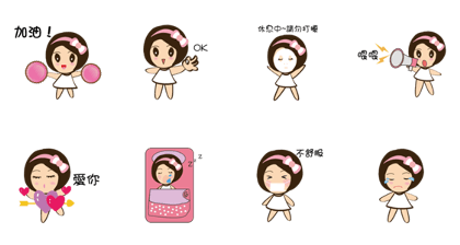 aichess girl