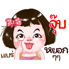 Jub very cute Girlv.2