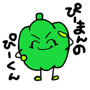 p-man no p-kun