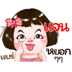 Jhan very cute Girlv.2