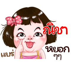 Nicha very cute Girlv.2