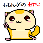 Ayako of momonga