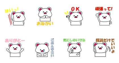 Simple to use Pink White Bear
