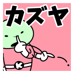 Sticker of "Kazuya"