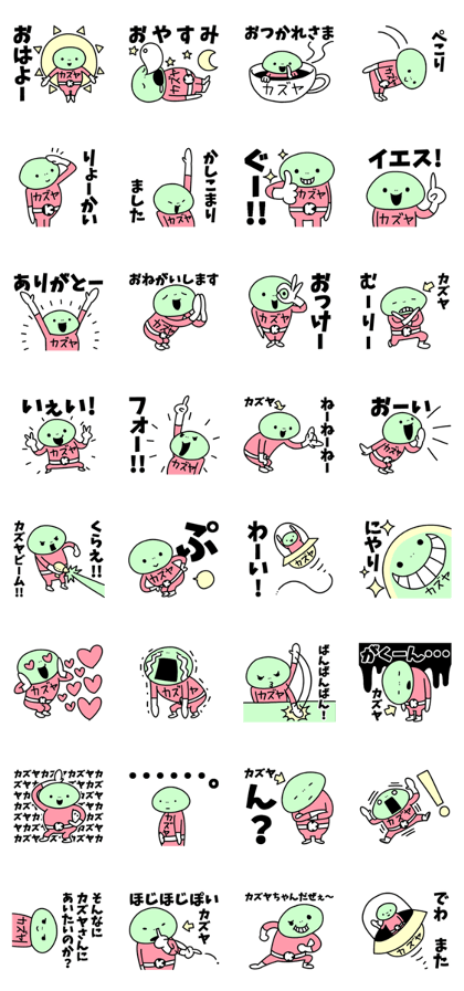 Sticker of "Kazuya"