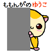 Yuko of momonga