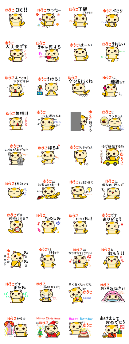 Yuko of momonga