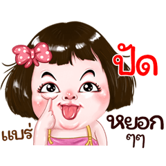 Pads very cute Girlv.2