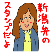 niigata talk sticker