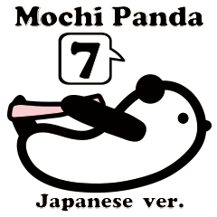 Yoga Poses Book of Mochi Panda 7(Jpn)