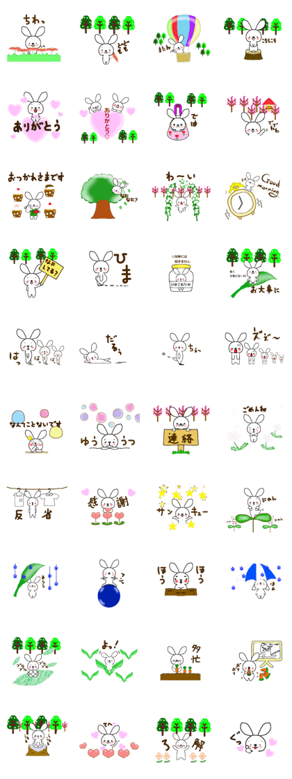 fluffy fluffy Sticker3