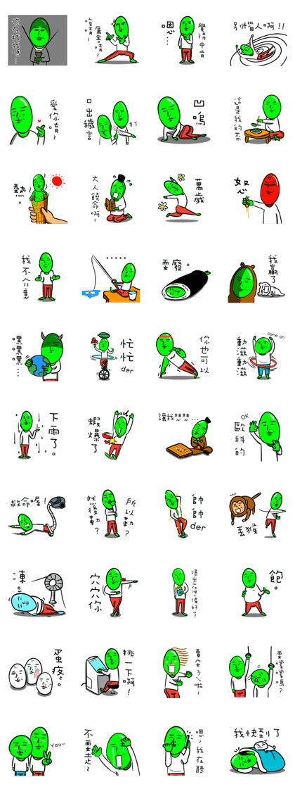 Alien's plan