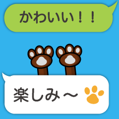 Animal hand 2 ( Japanese )