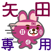 Sticker for "Yada"