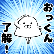 "Okkun" sticker