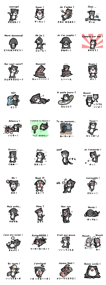 Minet speaks french and japanese