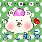Ms.Yoshimura,exclusive Sticker.